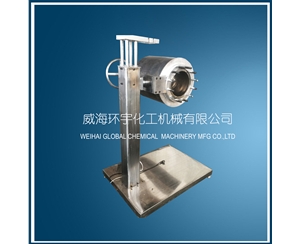 升降翻转反应釜