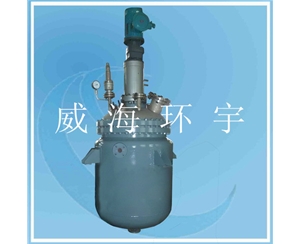 1000L Hydrogenation Reactor