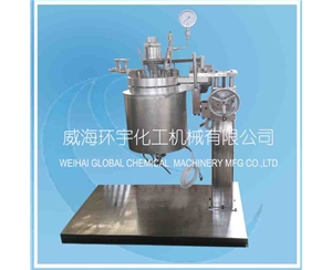 50L 升降反应釜