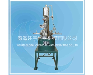Lab Reactor with Feeding Tank