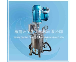 Lab Reactor