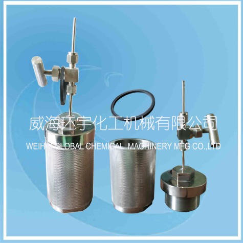 Hydrothermal Synthesis Reactor