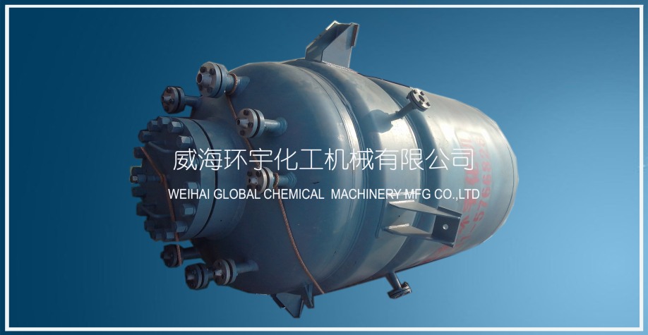 3000L钛复合板反应釜TA2+Q345R