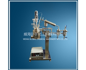 1L Vacuum Distillation Reactor