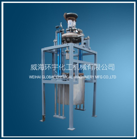 250L Hydraulic Lifting Reactor