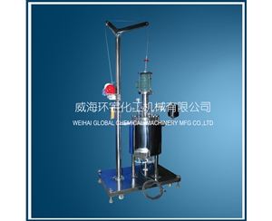 30L Lifting Reactor