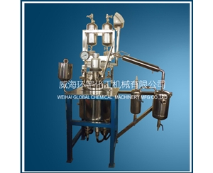 Pressure Reactor with Feeding Tank and Condensing Device