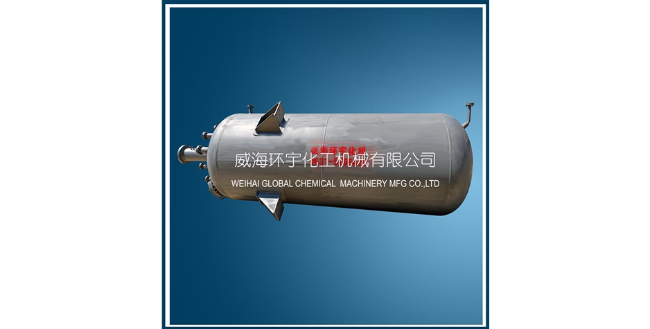 25000L高压磁力反应釜