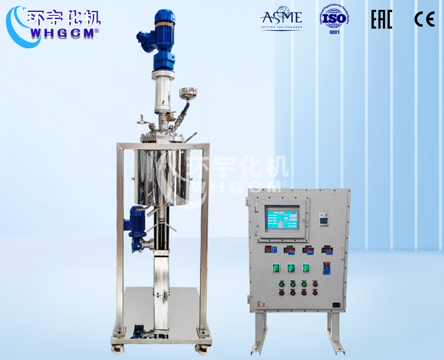 20L防爆不锈钢电动升降聚合实验釜
