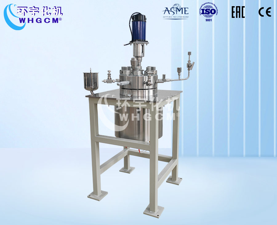 1L高压不锈钢磁力密封实验釜