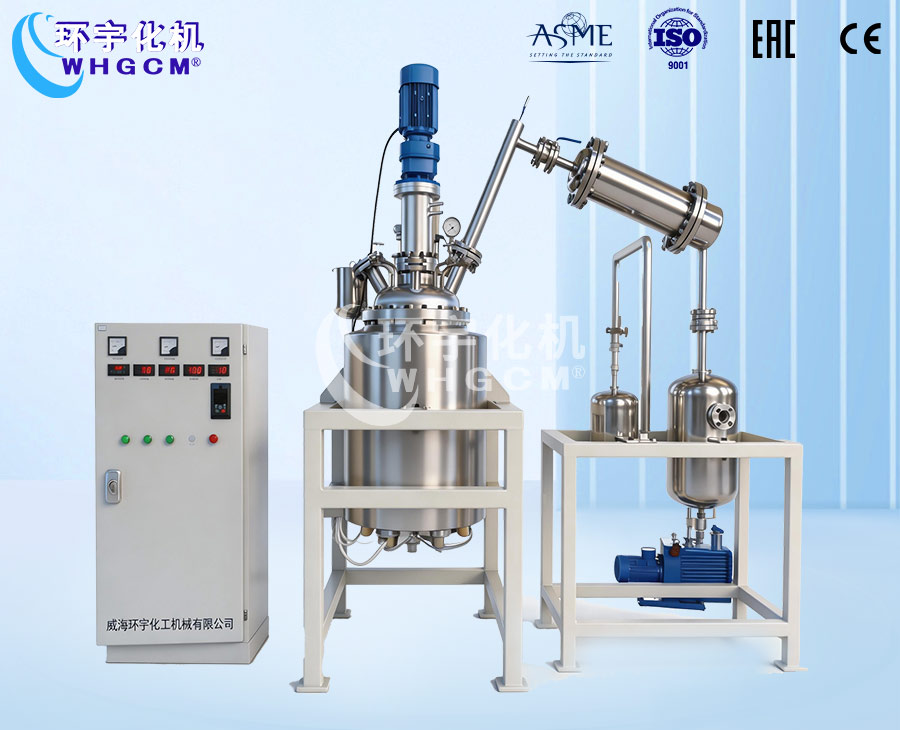 100L不锈钢减压蒸馏反应釜