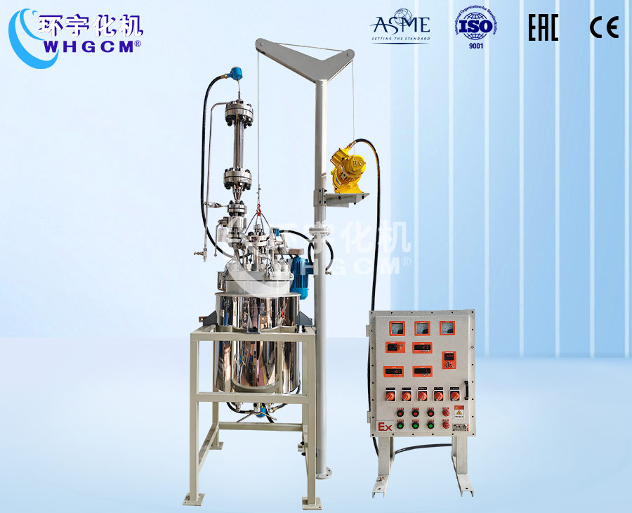 50L高温高压不锈钢加氢反应釜