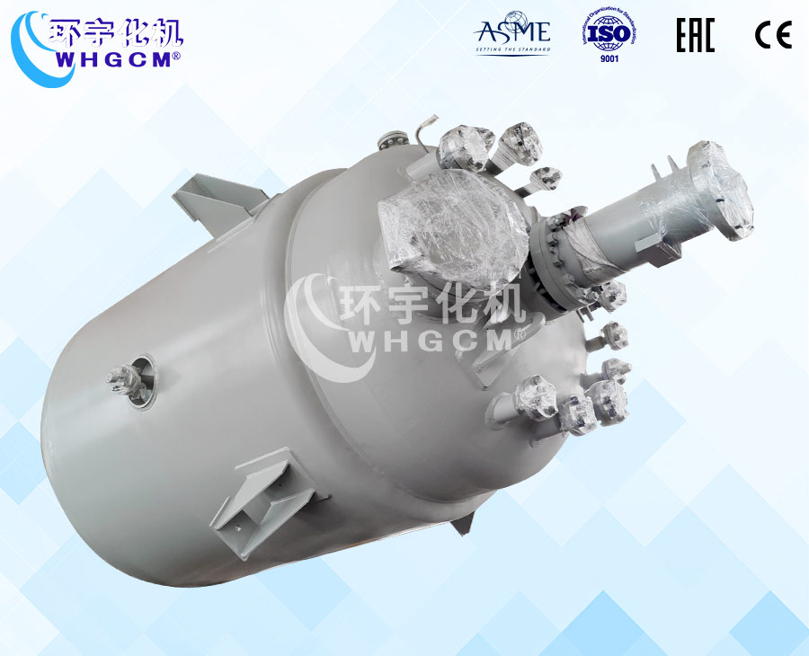 6500L防爆不锈钢加氢工业反应釜